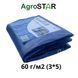 Тент універсальний "AgroStar" 60(3*5)синій А0049284 фото 2