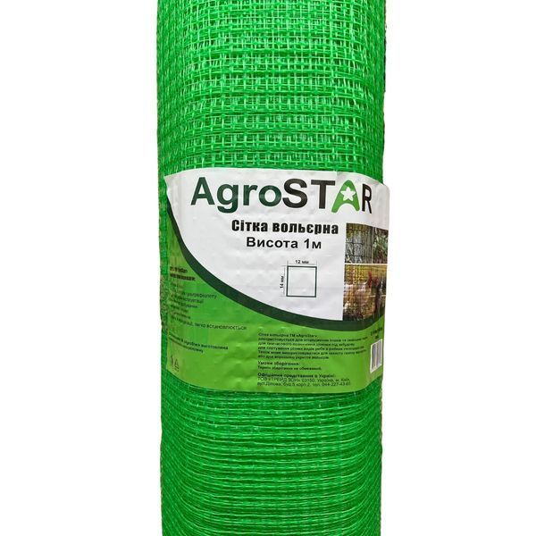 Сітка вольєрна 12*14"AgroStar"1*100 м(зелена) А0058404 фото
