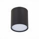 Люстра точкова Sirius RT0050 BK SP000036622 фото 1