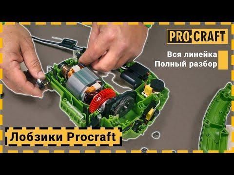 Лобзик Procraft ST1300 ST1300 фото